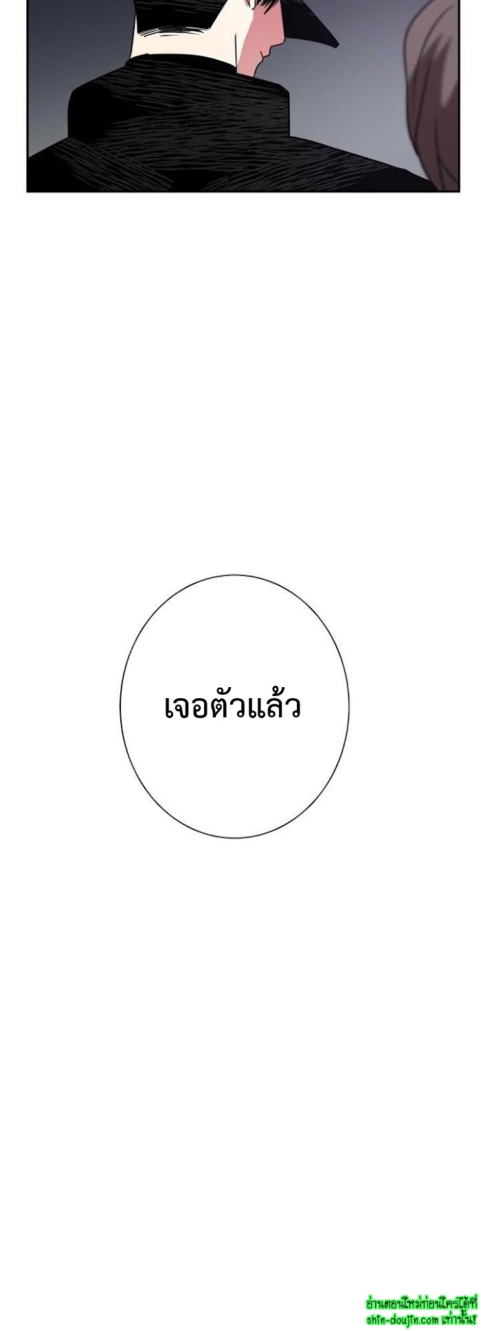 Love on My Terms EP 9
